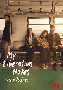 ����������� My Liberation Notes ������������� (2022) 4 DVD ��������