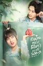 ������չ Twenty Four Warm Flavors �Դ�����ҹ����Ե��Ҫ�ҧ���ʪҵ� (2022) 4 DVD ��������