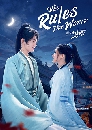 ������չ Who Rules The World ��º��һ��� (2022) 7 DVD �ҡ����