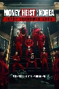 ����������� Money Heist Korea �ê�������š �������ʹ (2022) 3 DVD ��������