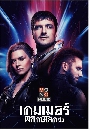 ��������� Future Man Season 3 �������Էѡ���š �� 3 2 DVD �ҡ����