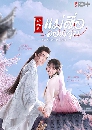 ������չ Ms.Cupid in Love (2022) �ӹҹ�ѡ������ͨ����� 4 DVD �ҡ����