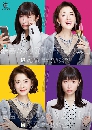 ���������� The Great Haruko / Saiko No Obahan Nakajima Haruko (2021) 2 DVD �ҡ����