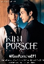 �Ф��� �Թ����� ��Ы����� �� ������ 4 DVD