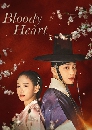����������� Bloody Heart (2022) 4 DVD ��������