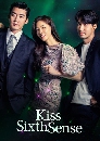 ����������� Kiss Sixth Sense (2022) 3 DVD ��������