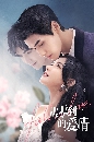 ������չ Fall In Love �ѡ������ҡ�ٹ�� (2022) 4 DVD ��������