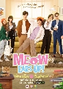 �Ф��� ��ͧ���������ͧ�� Meow Ears up 2 DVD