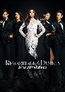 ����������� Remarriage and Desires ���ö���ѡ���駷���ͧ (2022) 2 DVD �ҡ����