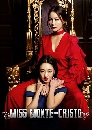 ����������� Miss Monte Cristo (2021) ���͹����� 13 DVD �ҡ����