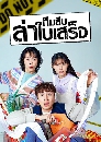 ����������� The Killers Shopping List (2022) 2 DVD �ҡ����