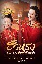 ������չ The Romance Of Hua Rong �Ҥ 1 4 DVD �ҡ����