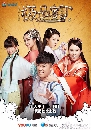 ������չ Legend of Ace �ӹҹ����ҷ����� 3 DVD �ҡ����