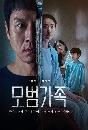 ����������� A Model Family ��ͺ���ǵ�����ҧ (2022) 3 DVD ��������
