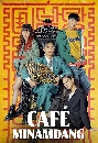 ����������� Cafe Minamdang �����Ѻ�Ѻ������� (2022) 5 DVD ��������
