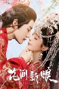 ������չ Believe in Love �����ѡ��������¹ (2022) 4 DVD ��������