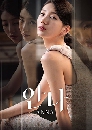 ����������� Anna (2022) 2 DVD ��������