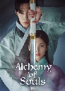 ����������� Alchemy of Souls ���������ԭ�ҳ (2022) 5 DVD ��������