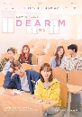 ����������� Dear. M (2021) 3 DVD ��������