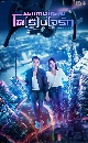 ������չ Only Side by Side With You ��ԡἹ�����ù��ѡ 7 DVD �ҡ����