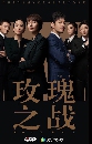 ������չ Rose War (2022) 7 DVD ��������