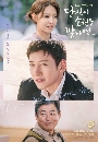 ����������� If You Wish Upon Me (2022) 4 DVD ��������