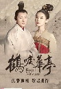 ������չ Royal Nirvana (2019) �ӹӹ�������¹ 10 DVD �ҡ����
