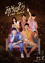 �Ф��� ����ધ��駢�ҧ� ��������Ѻ 2 DVD