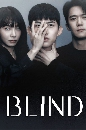 ����������� Blind (2022) 4 DVD ��������