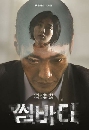 ����������� Somebody (2022) 2 DVD ��������