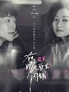 ������չ Winter Night �س��Щѹ㹤׹��͹˹�� (2022) 4 DVD ��������
