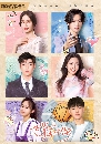 ������չ When We Meet (2022) 4 DVD ��������