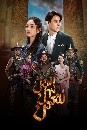 �Ф��� �����ҧ��þ� (2022) 4 DVD