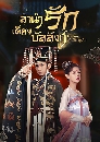 ������չ Dream of Chang An �ӹ��ѡ��§����ѧ�� (2021) 8 DVD �ҡ����