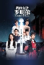 ������չ A Quest to Heal ������ԧ�� �ʹ˭ԧ��ʶ 5 DVD �ҡ����