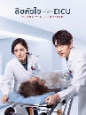 ������չ Thank You, Doctor �������� EICU (2022) 7 DVD ��������