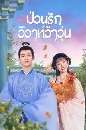 ������չ New Life Begins ��ǹ�ѡ������������ (2022) 6 DVD �ҡ����