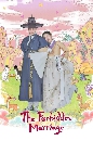 ����������� The Forbidden Marriage ����ѡ�������ͧ���� (2022) 3 DVD ��������