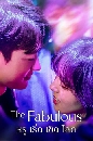 ����������� The Fabulous ��� ���� �Դ �ʴ (2022) 2 DVD ��������