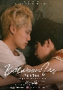 �Ф��� ��͡��ҹ Between Us 3 DVD