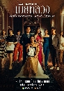 �Ф��� ������ǧ (2023) 4 DVD