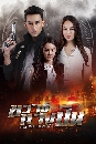 �Ф��� ��ҧ�ҧ�׹ (2023) 4 DVD