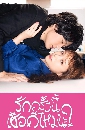 ���������� I mean, I love you �ѡ���駹�����ʹ������? 3 DVD �ҡ����