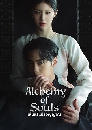 ����������� Alchemy Of Souls Season 2 ���������ԭ�ҳ �Ҥ 2 (2022) 4 DVD �ҡ����