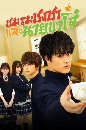 ���������� A Bad Boy Drinks Tea ����������й�¢��� (2021) 2 DVD �ҡ����