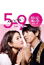 ���������� From Five To Nine ����ͤس������ѡ�Ѻ�ѹ (2015) 2 DVD �ҡ����