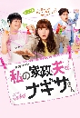 ���������� Kore wa Keihi de Ochimasen ��Ǻѭ�ը�����º 2 DVD �ҡ����