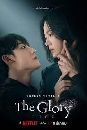 ����������� The Glory Part 2 (2022) 2 DVD �ҡ����