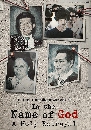 ����������� In the Name of God A Holy Betrayal ��ѷ���ǧ (2023) 2 DVD �ҡ����