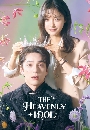 ����������� The Heavenly Idol ���������෾�ص� (2023) 3 DVD ��������